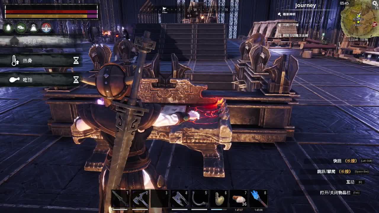 随便玩玩 第6段