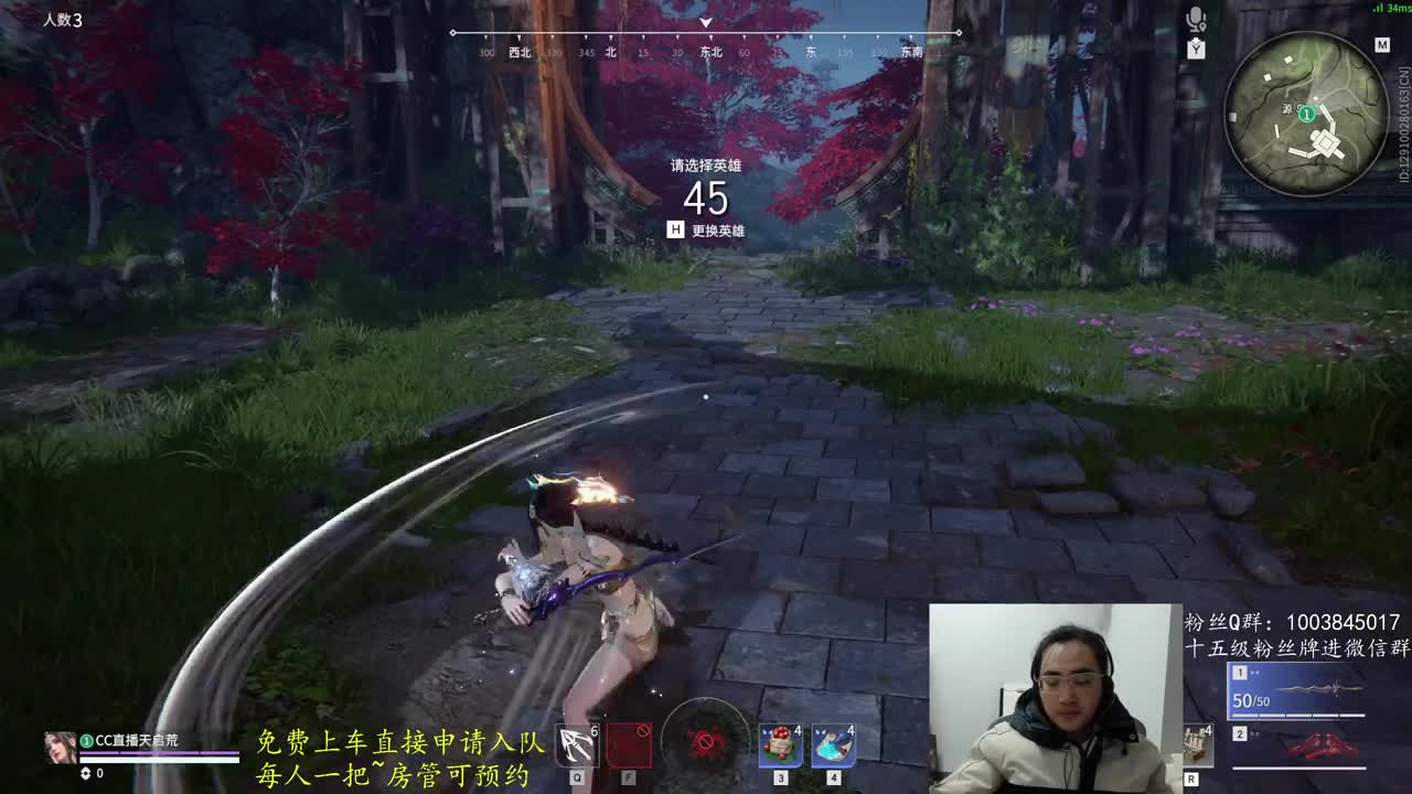 免费上车~预测 第1段