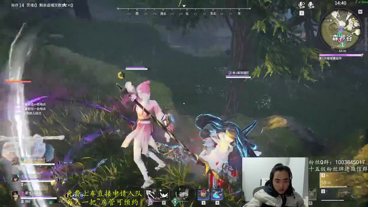 免费上车~预测 第2段
