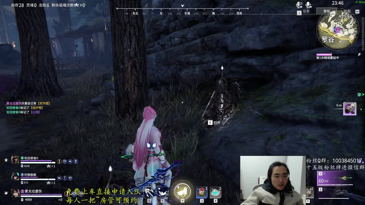 免费上车~预测 第3段