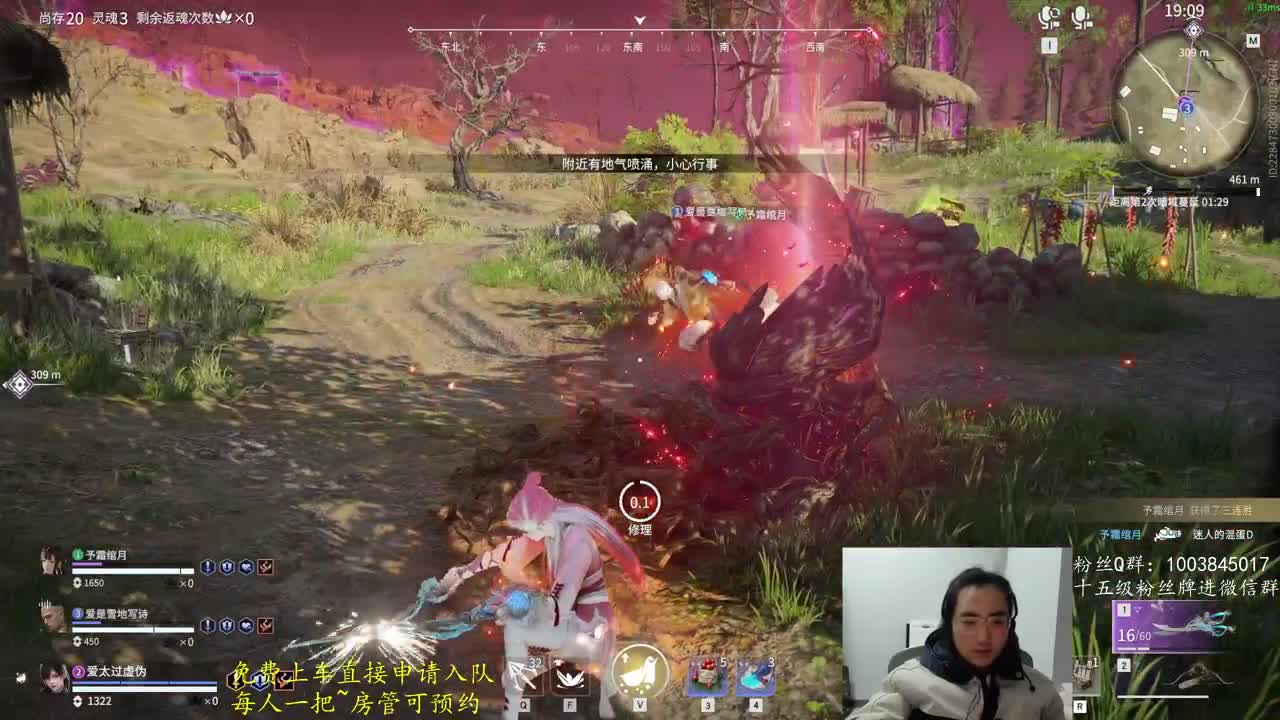 免费上车~预测 第5段