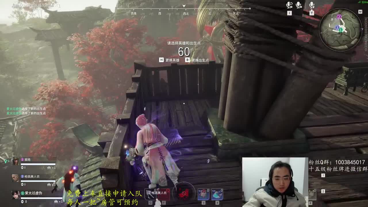 免费上车~预测 第8段