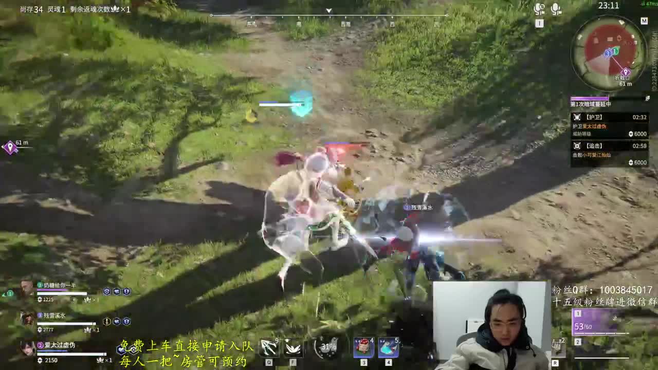 免费上车~预测 第9段
