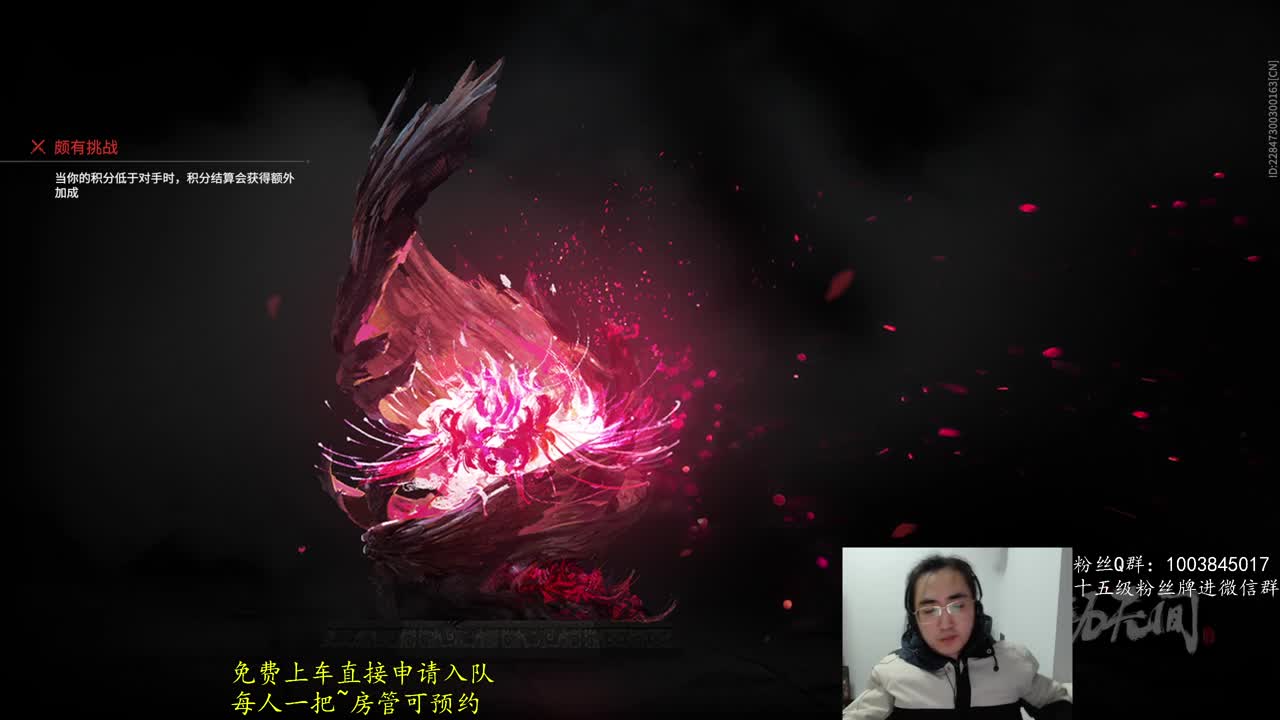 免费上车~预测 第10段