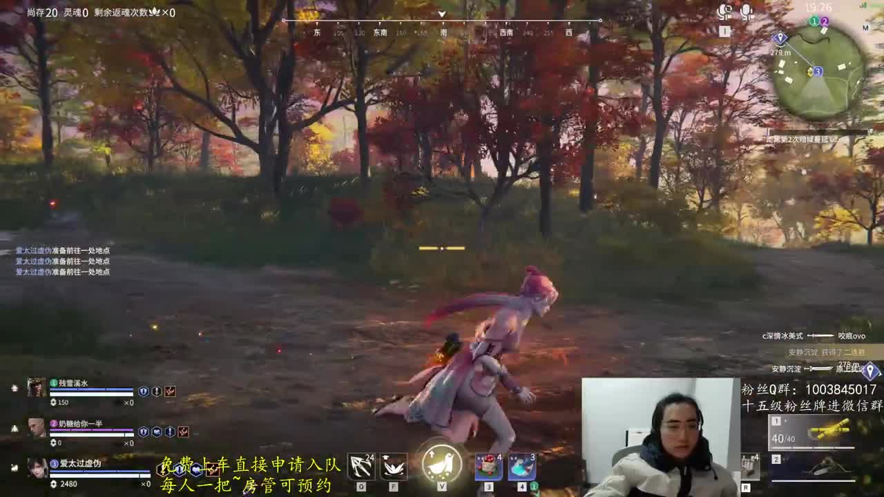 免费上车~预测 第11段