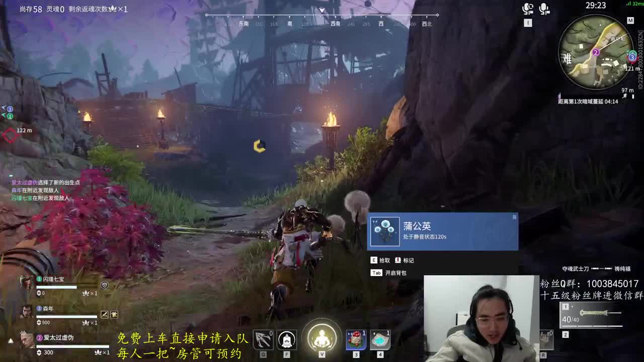 免费上车~预测 第12段