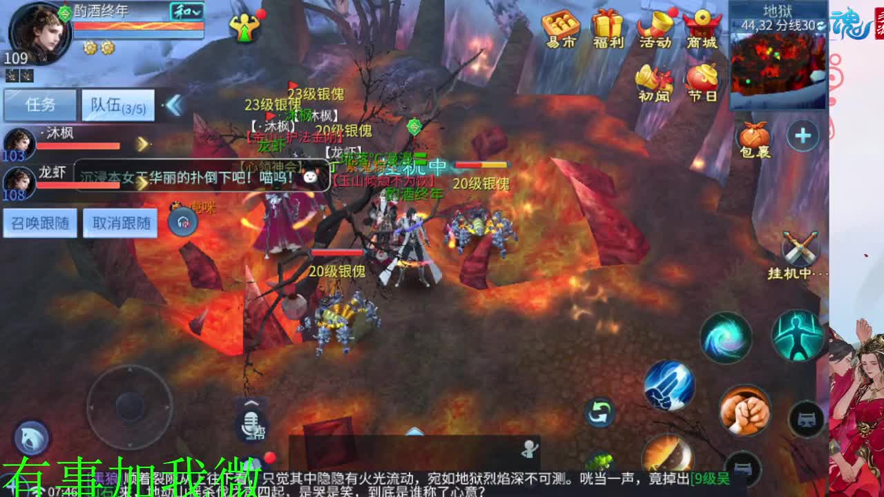 看号调技能聊天 第8段