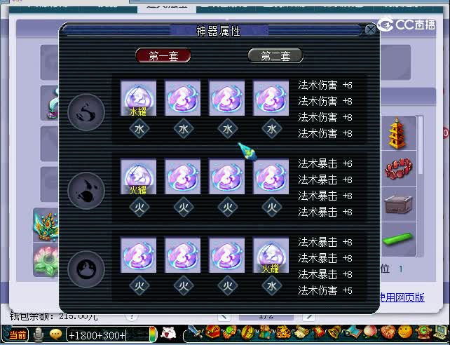 109魔王