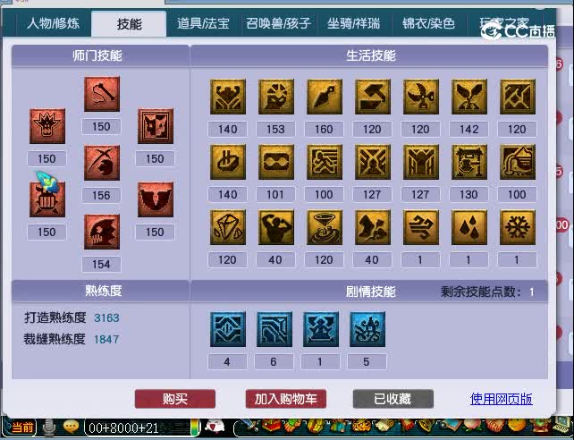 129狮驼