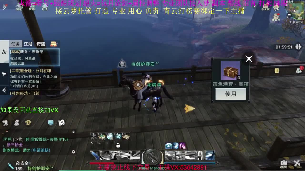 粉丝少 好下手 第1段