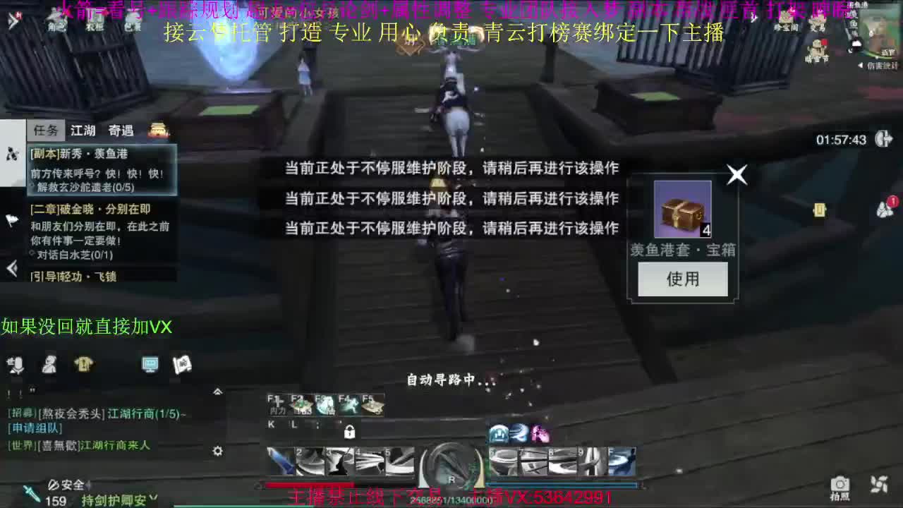 粉丝少 好下手 第3段