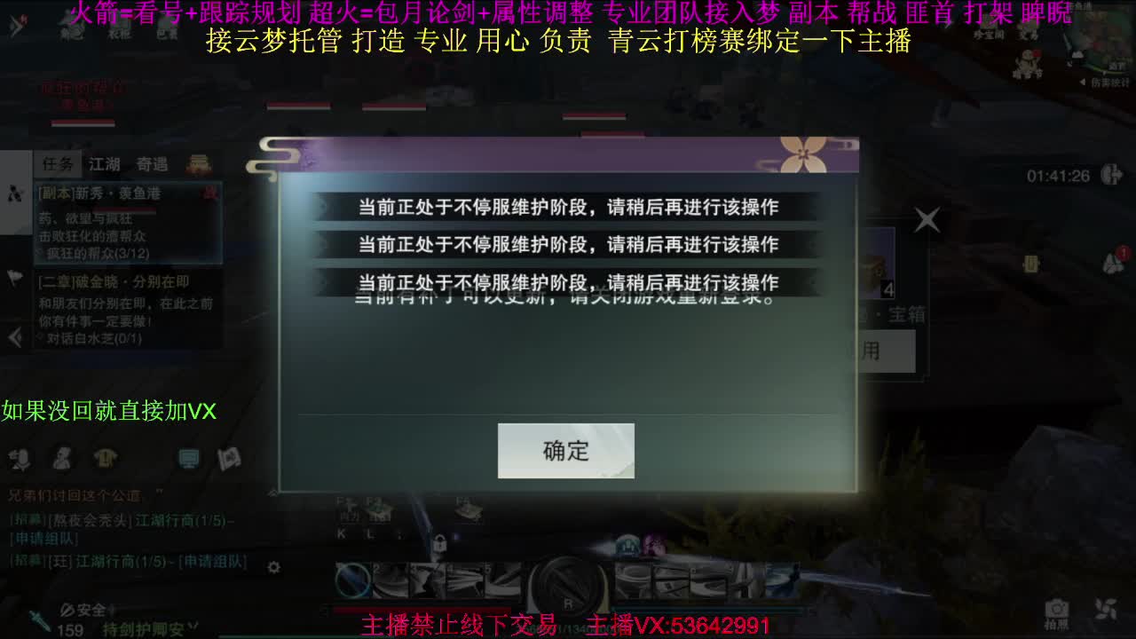 粉丝少 好下手 第6段
