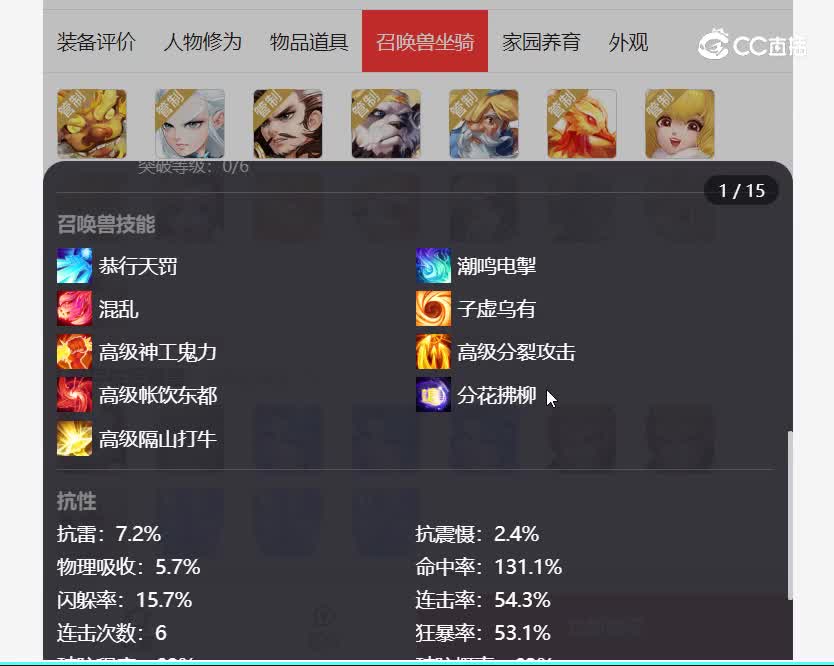 1