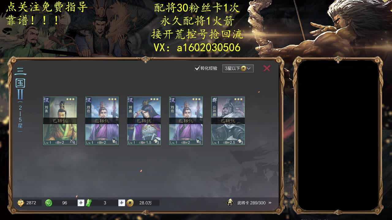 你不要过来呀 第1段