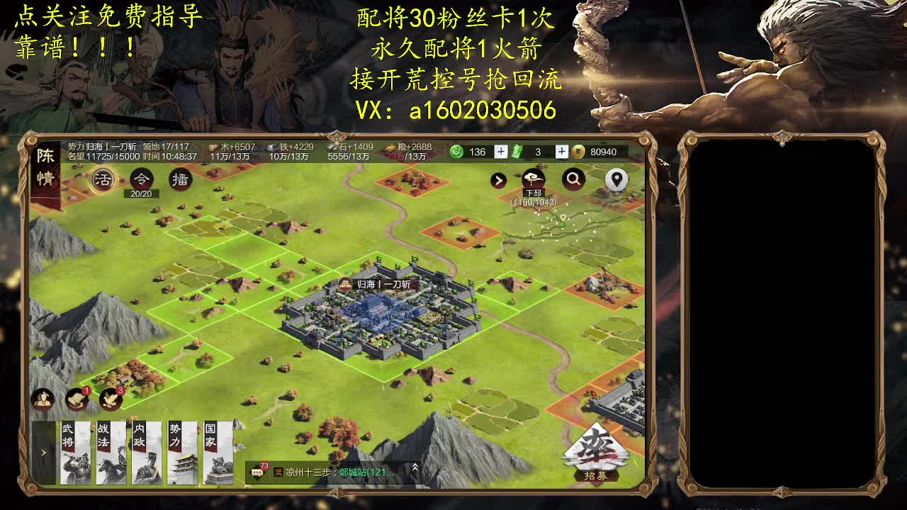 你不要过来呀 第2段