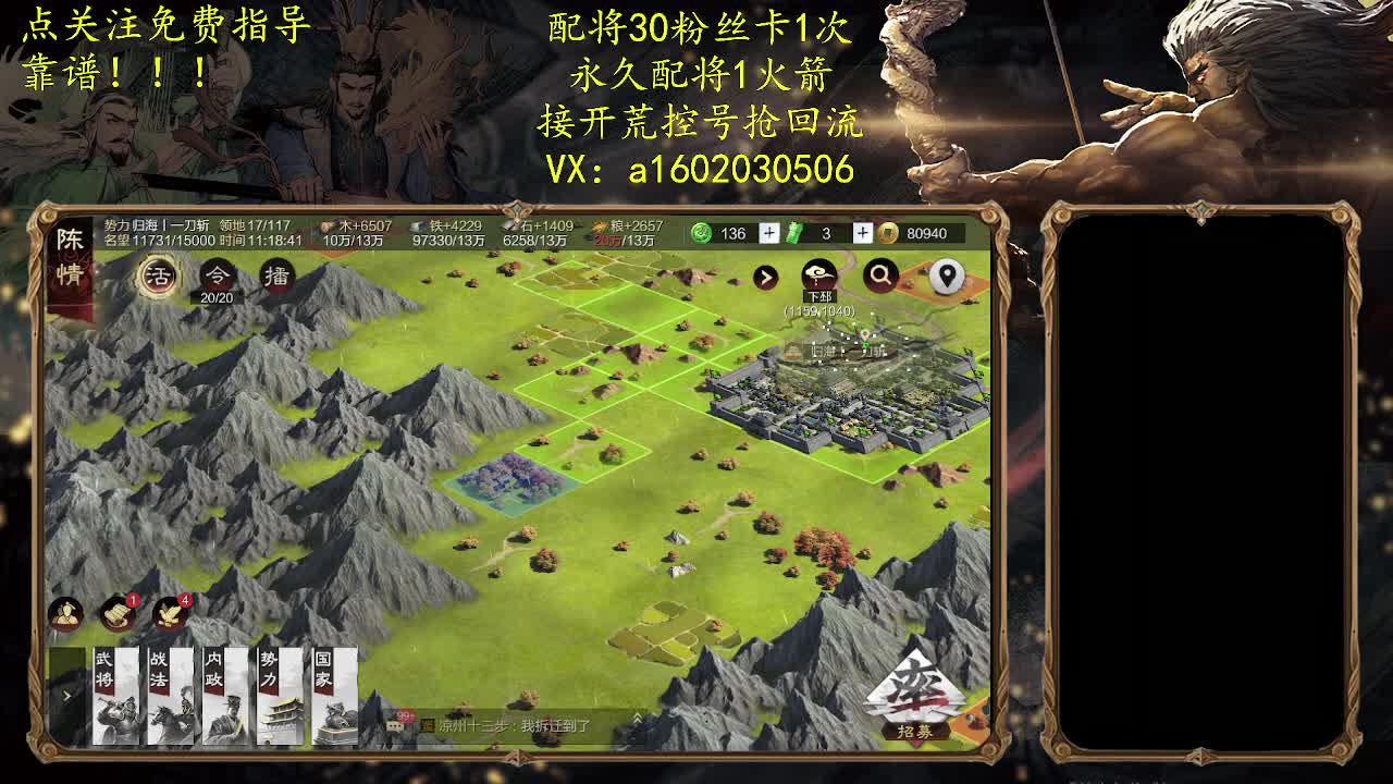 你不要过来呀 第3段