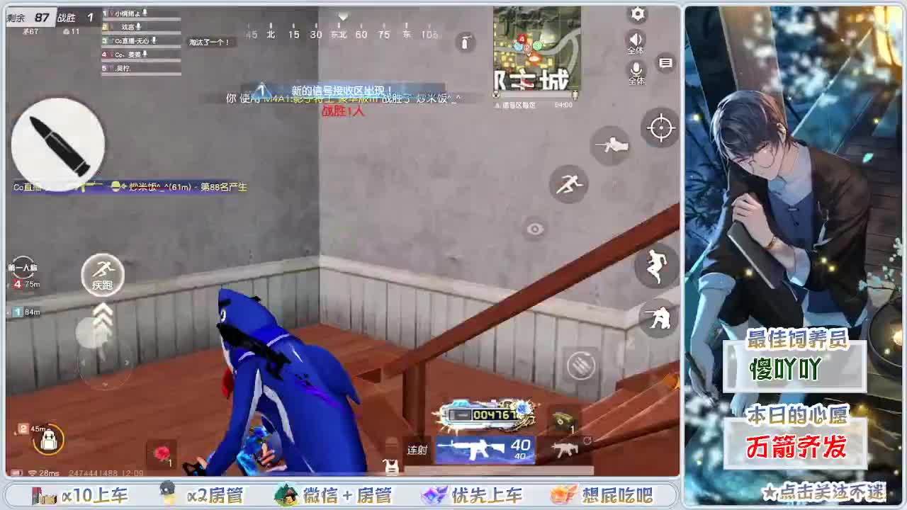 其实我一直在等你呢 第1段