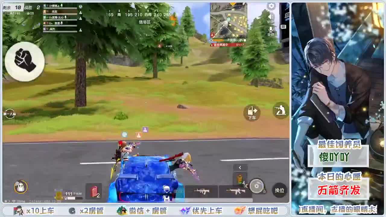 其实我一直在等你呢 第2段