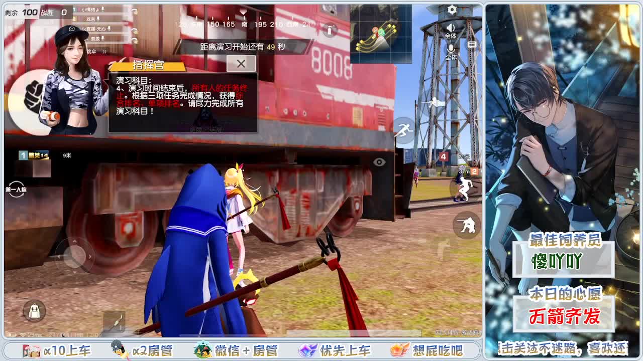 其实我一直在等你呢 第3段
