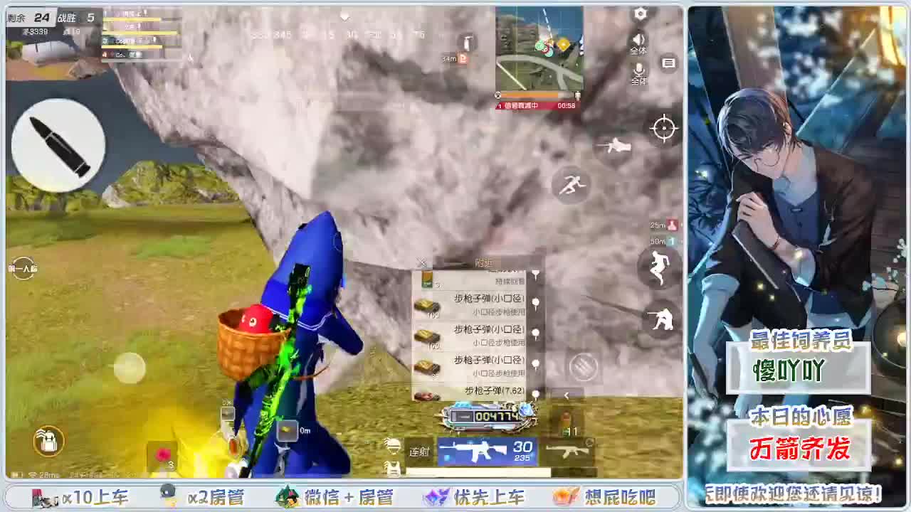 其实我一直在等你呢 第4段