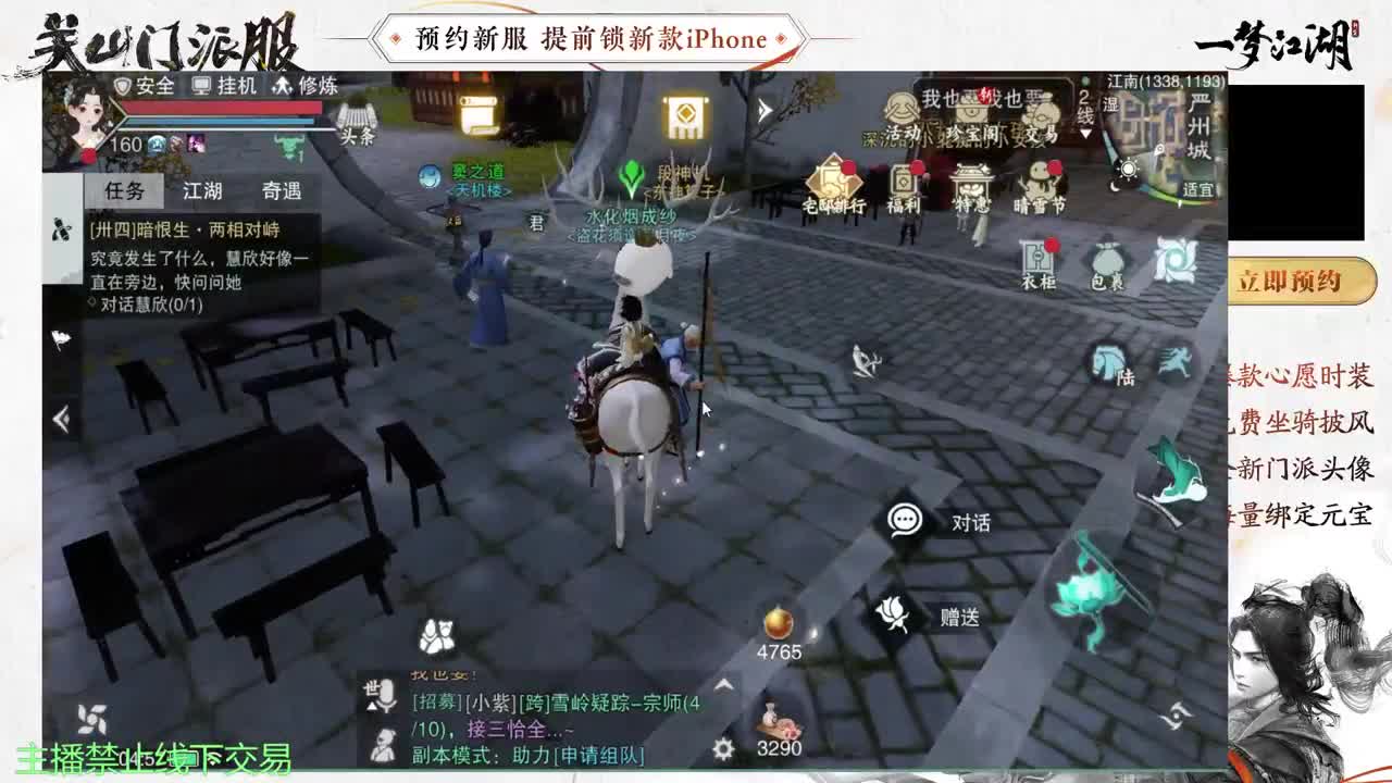 专治各种不开心 第1段