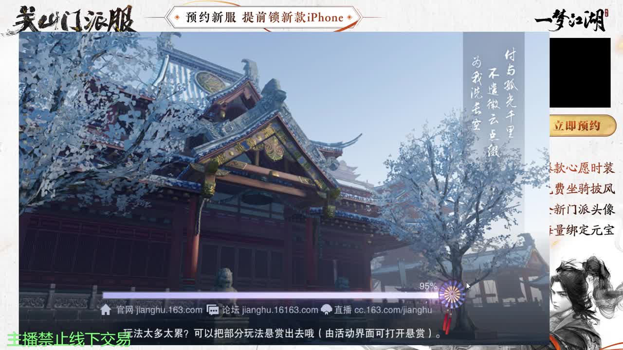 专治各种不开心 第2段
