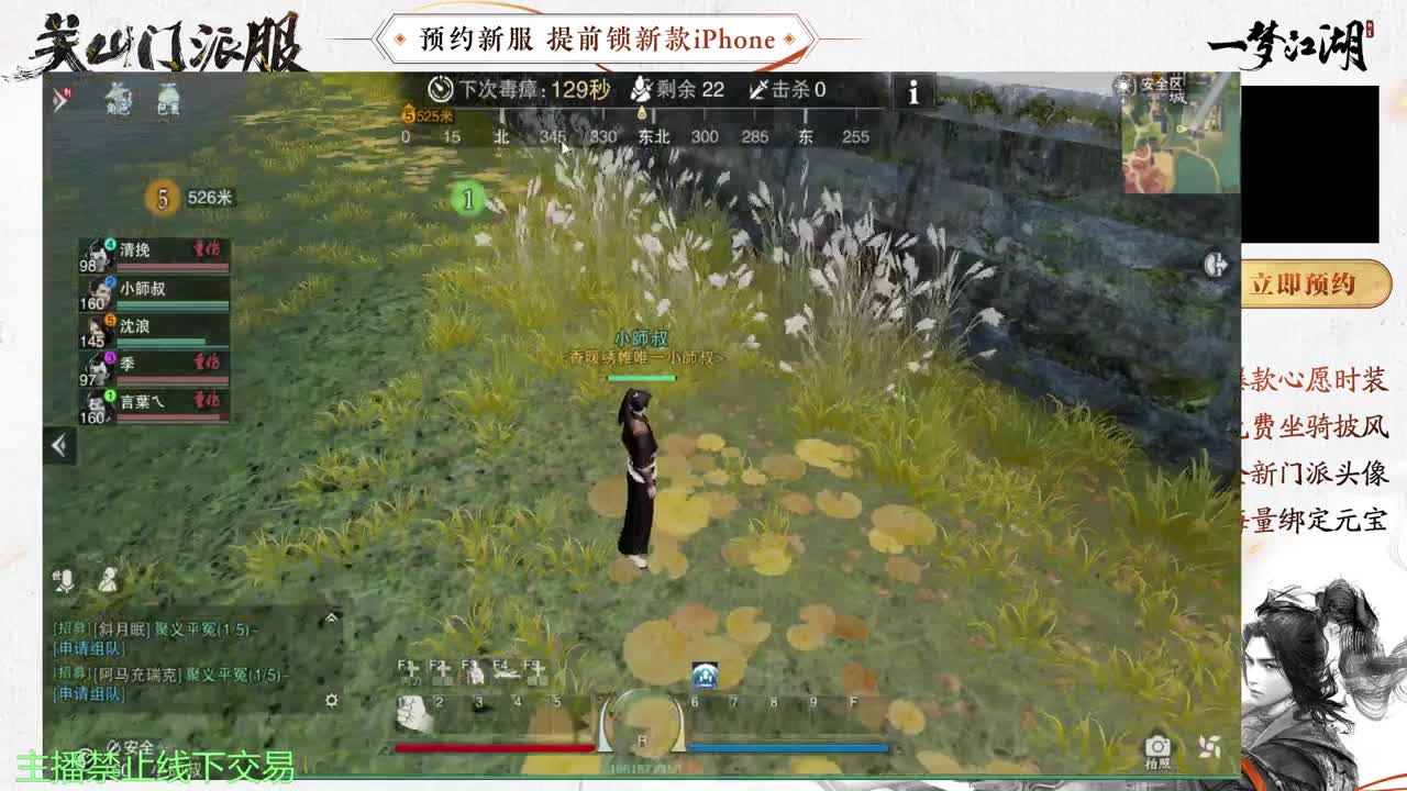 专治各种不开心 第3段