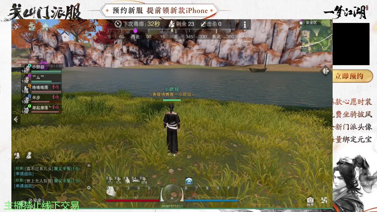 专治各种不开心 第4段