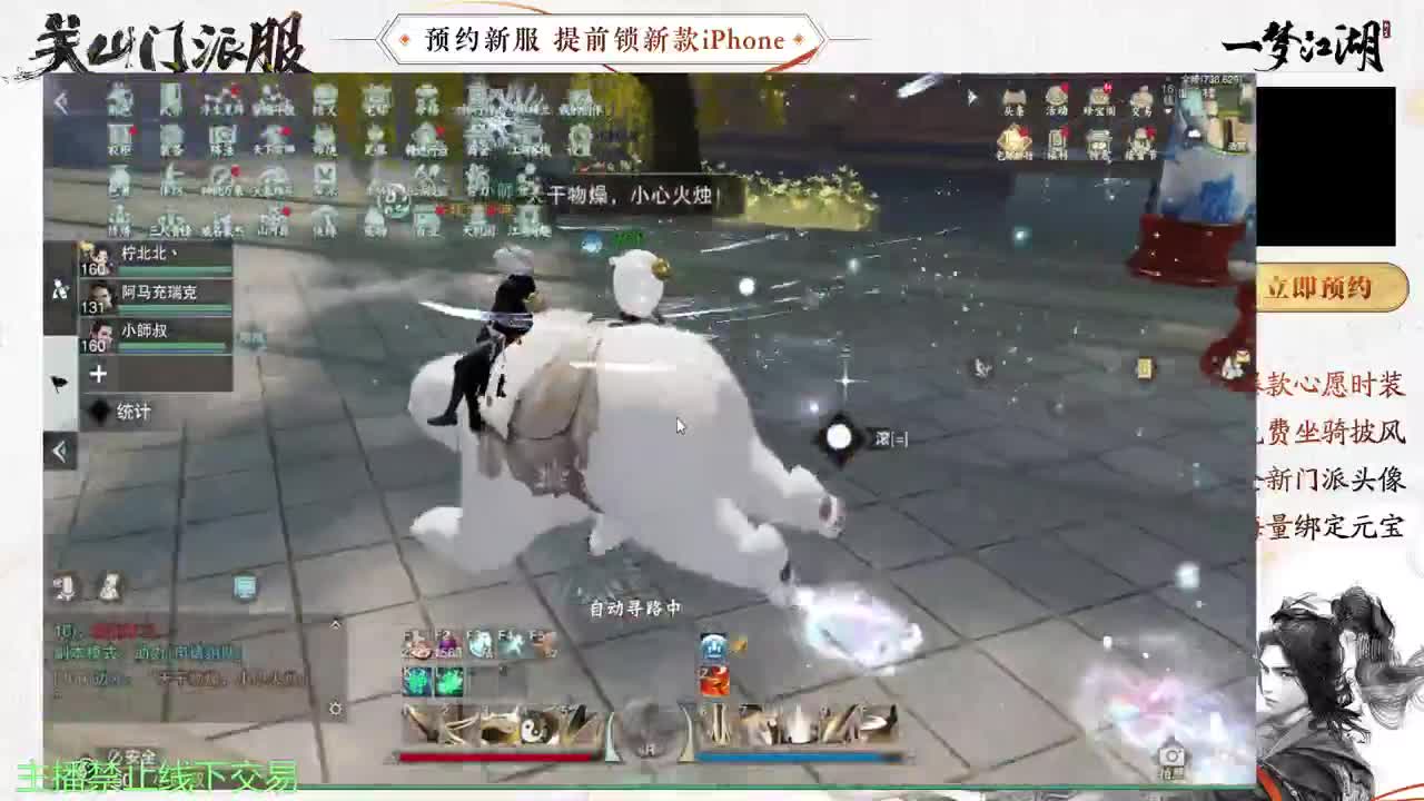 专治各种不开心 第5段
