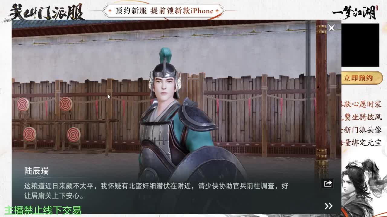 专治各种不开心 第6段