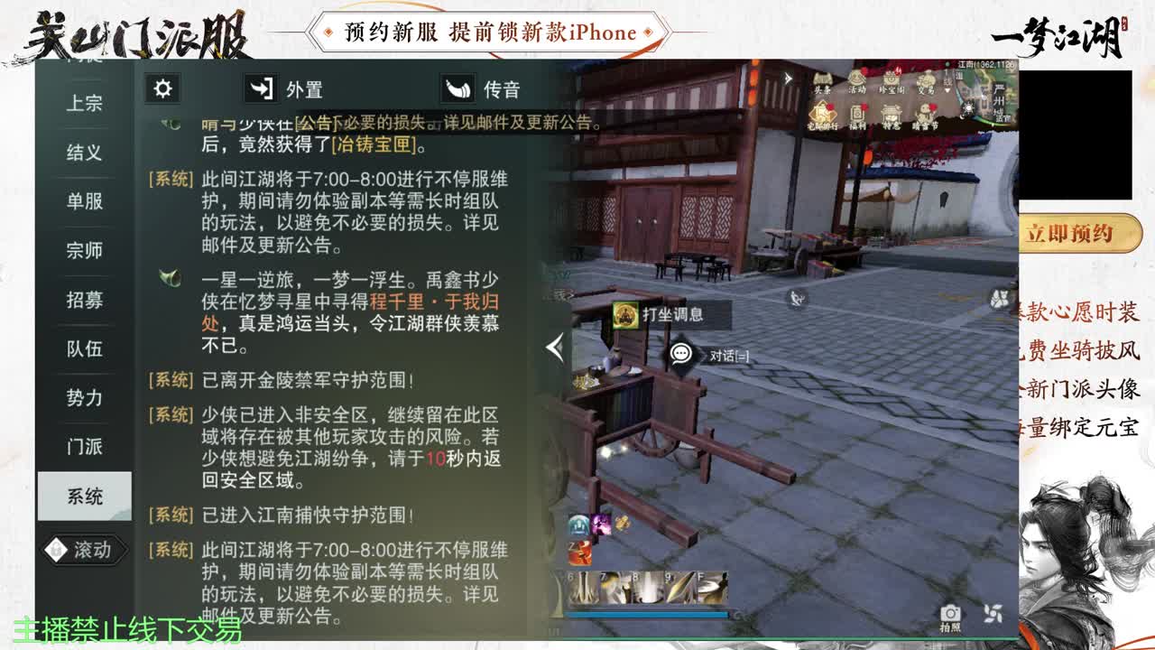 专治各种不开心 第7段