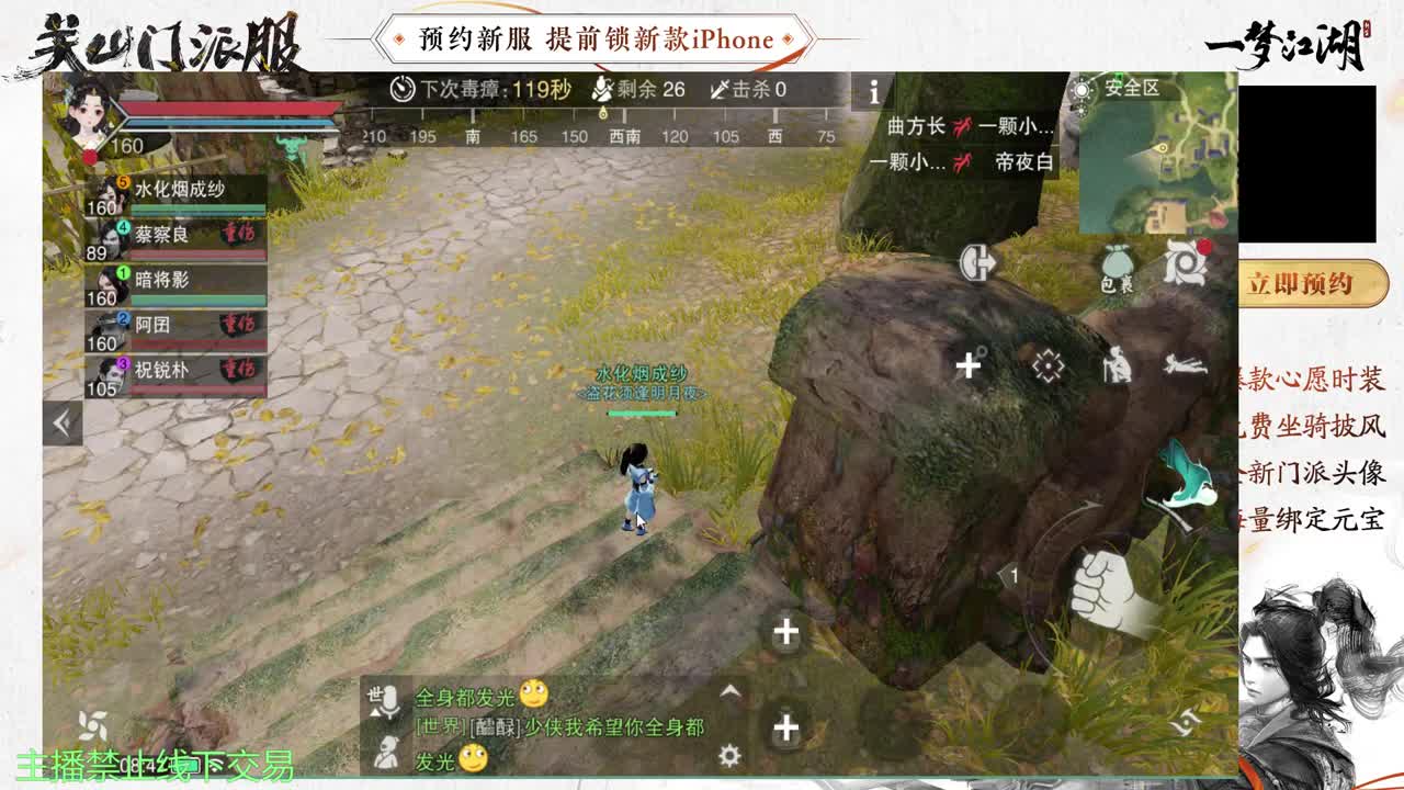 专治各种不开心 第8段