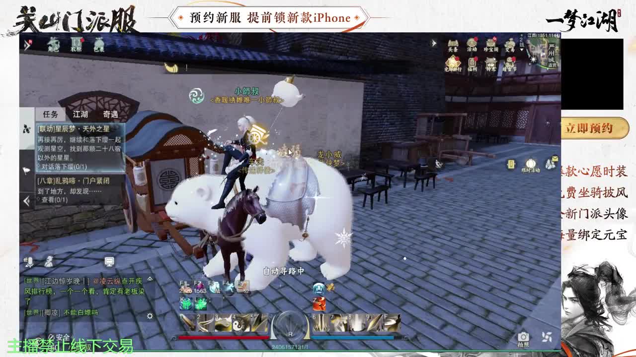 专治各种不开心 第9段