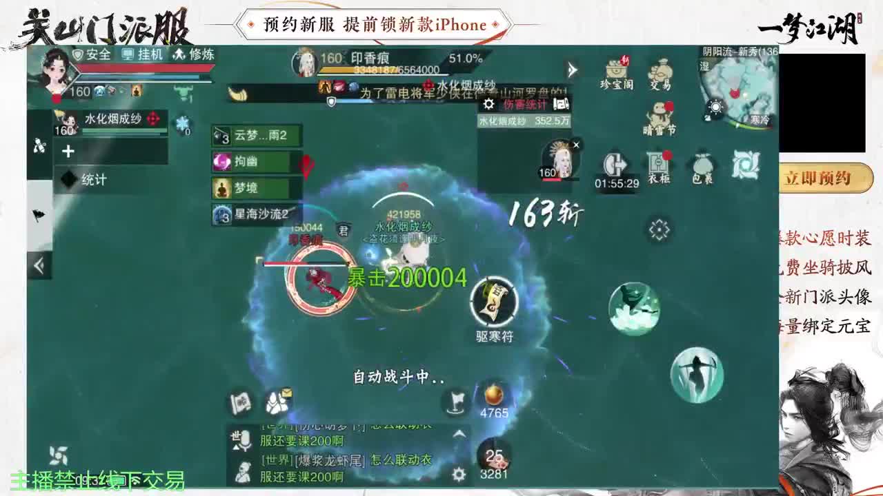 专治各种不开心 第10段