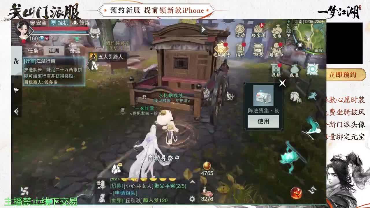 专治各种不开心 第11段