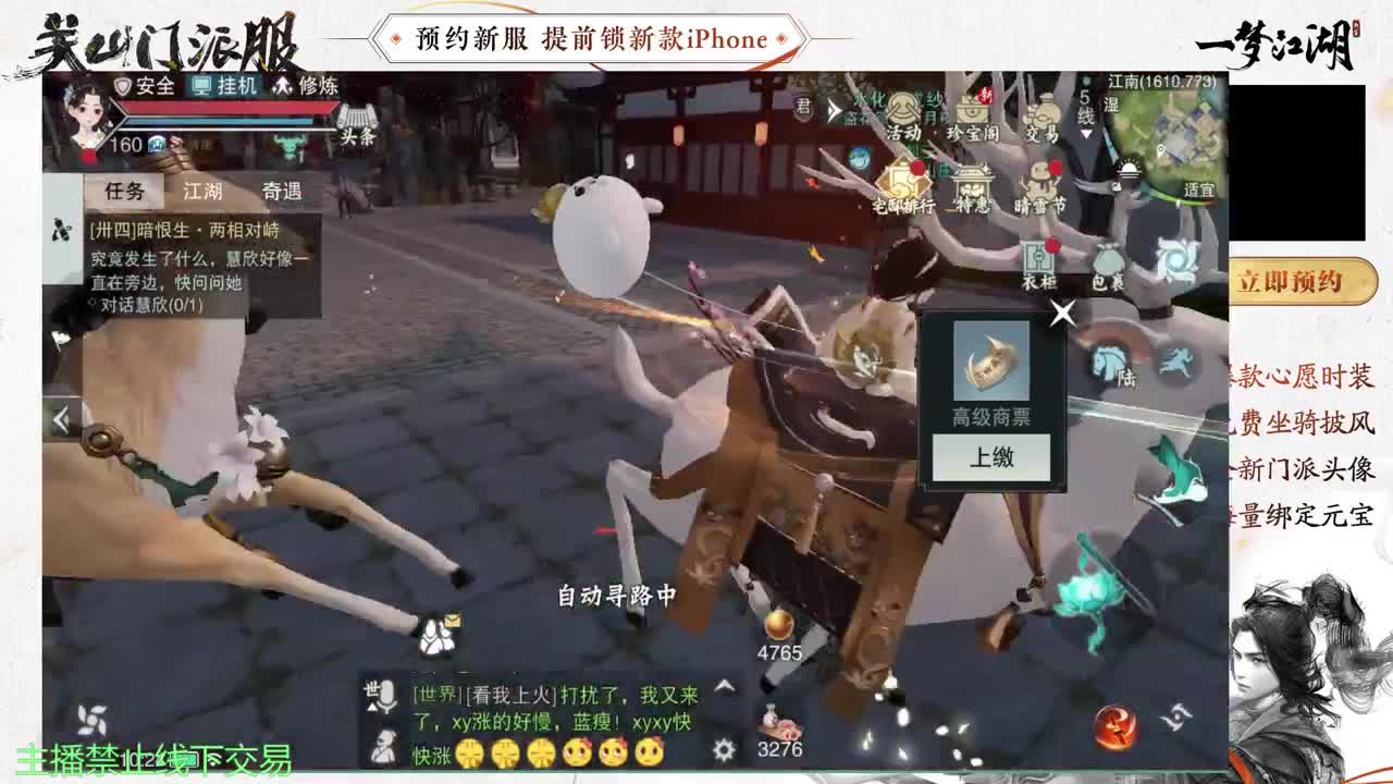 专治各种不开心 第12段