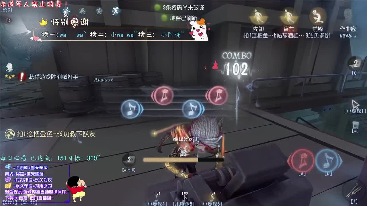 丨七彩丨感谢陪伴~感恩有你！ 第2段