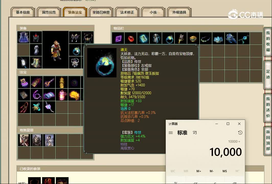 20221209傲雪凌霜194男魔