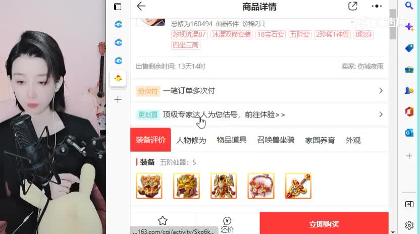 太上忘情男人