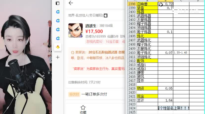 乱世佳人男人