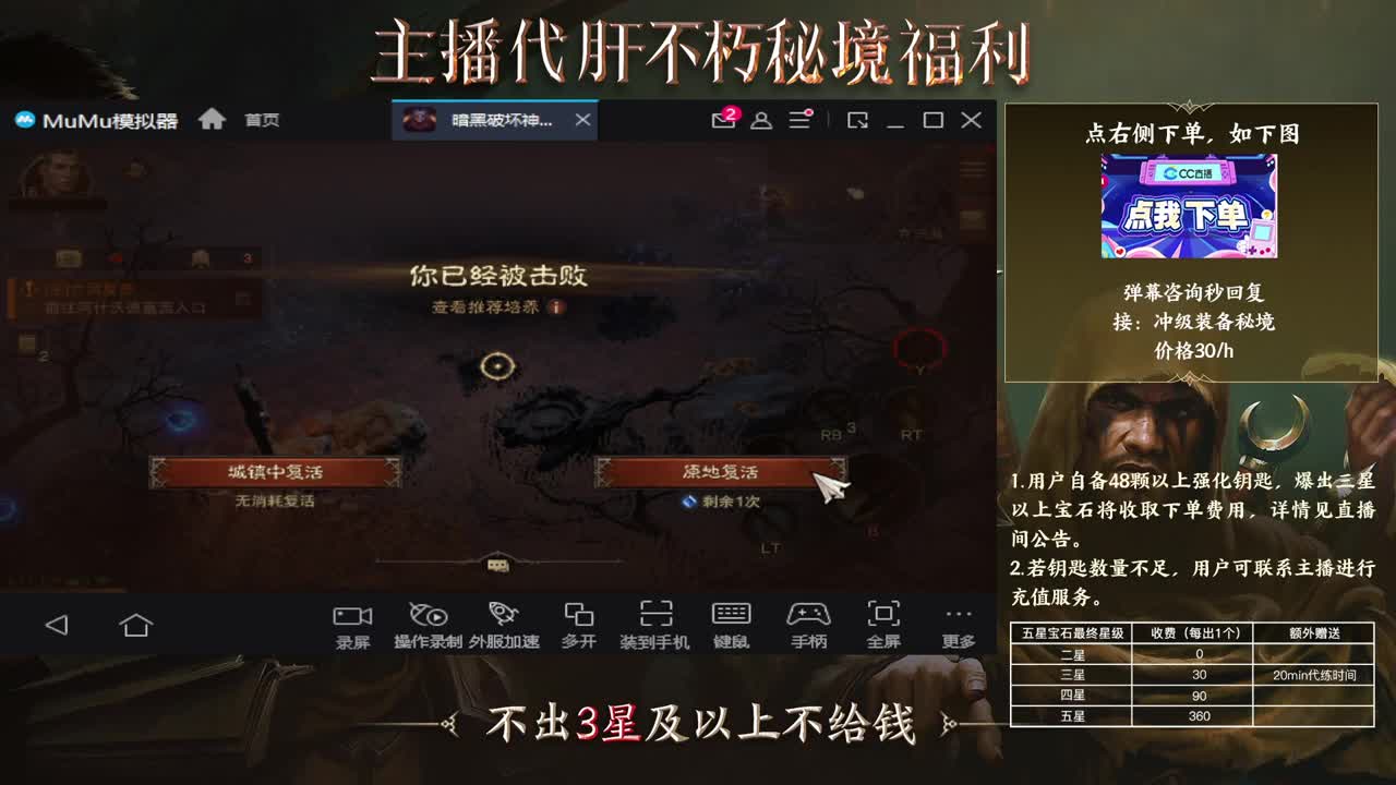 欢迎打架 第3段