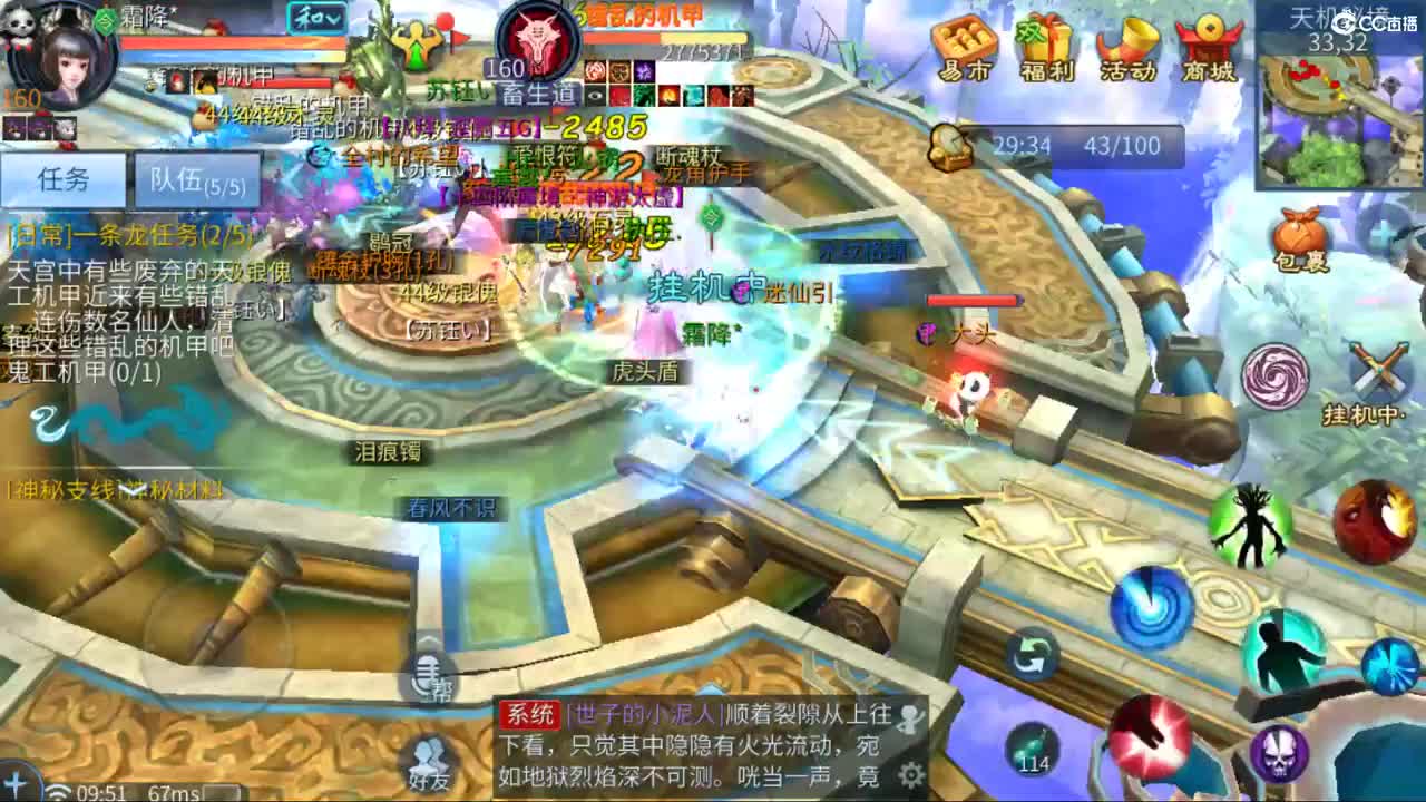 进来瞧瞧 第1段