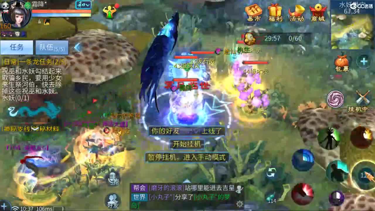 进来瞧瞧 第2段