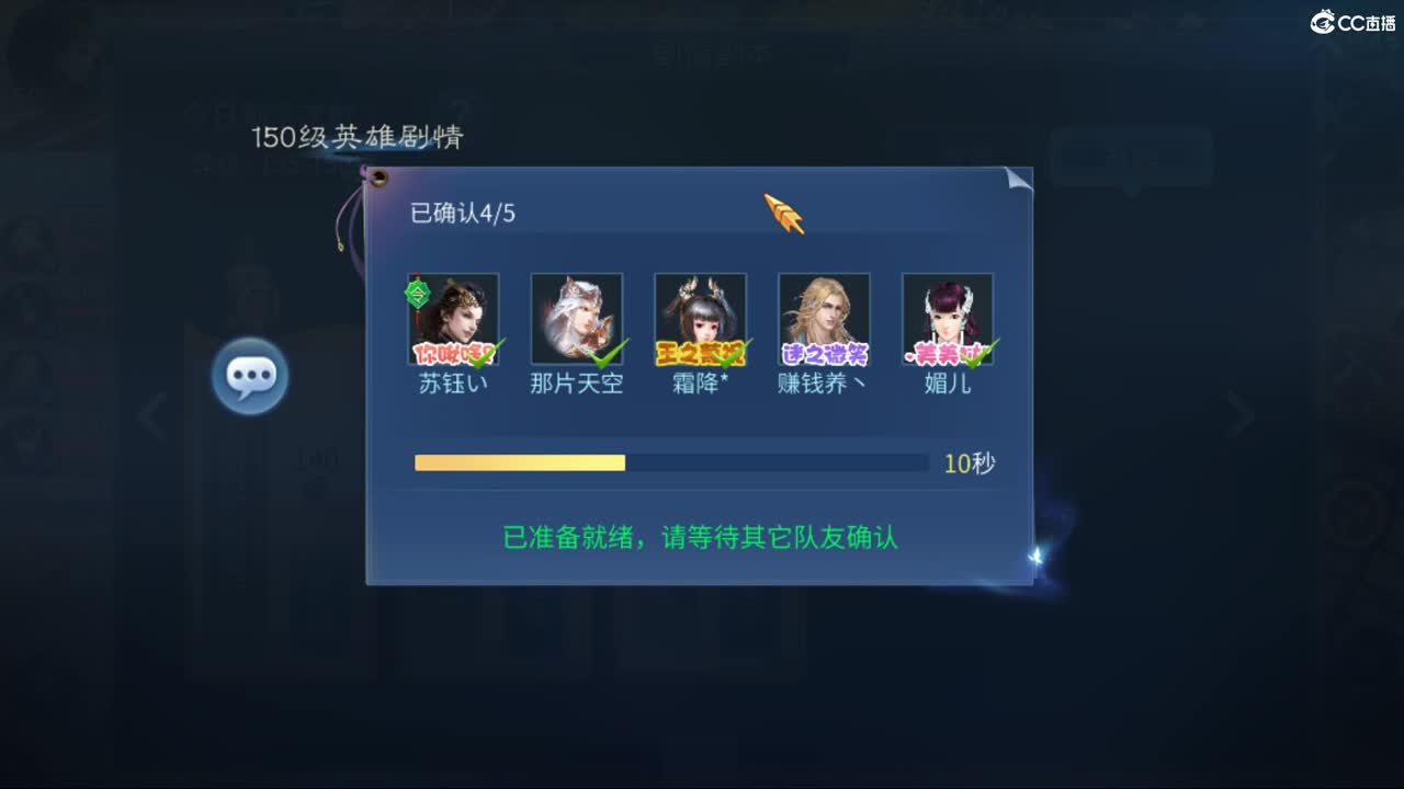 进来瞧瞧 第5段
