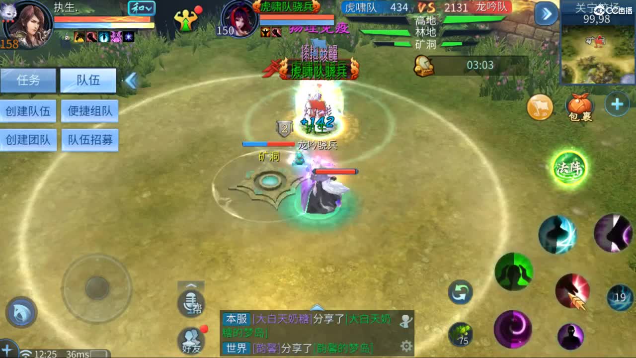 进来瞧瞧 第6段