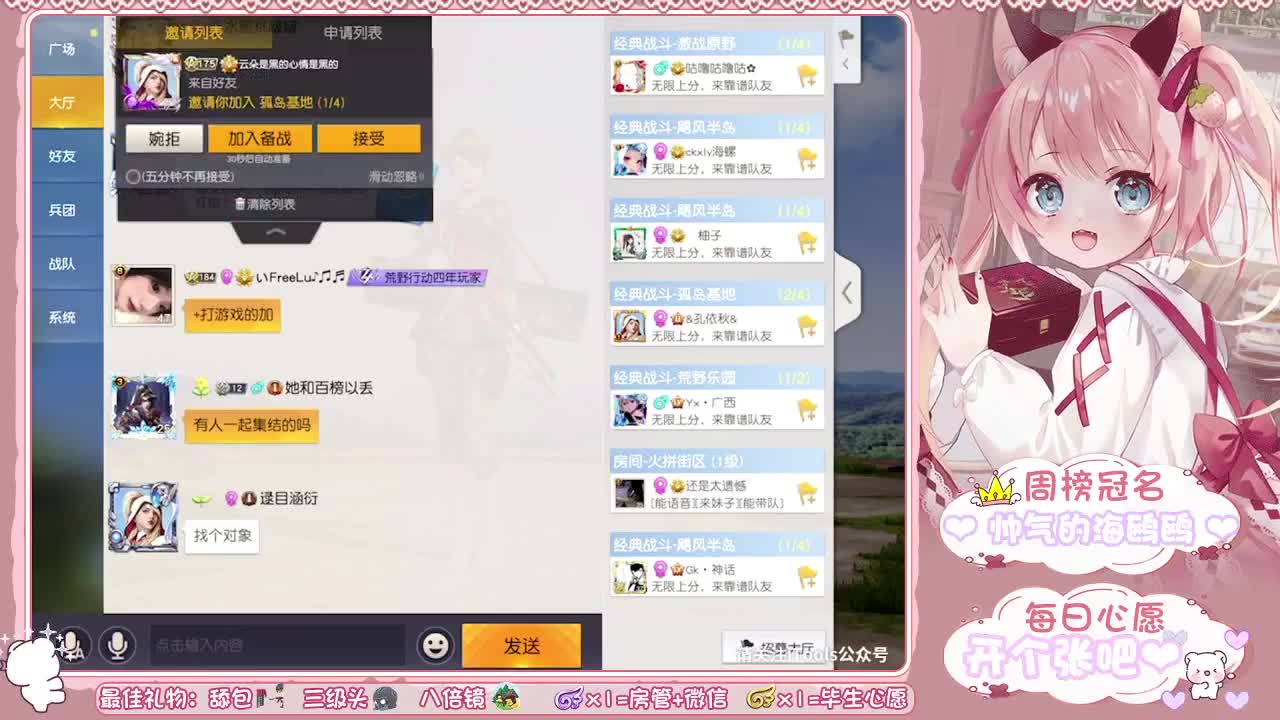 笑死了、一毛钱占个榜 第1段