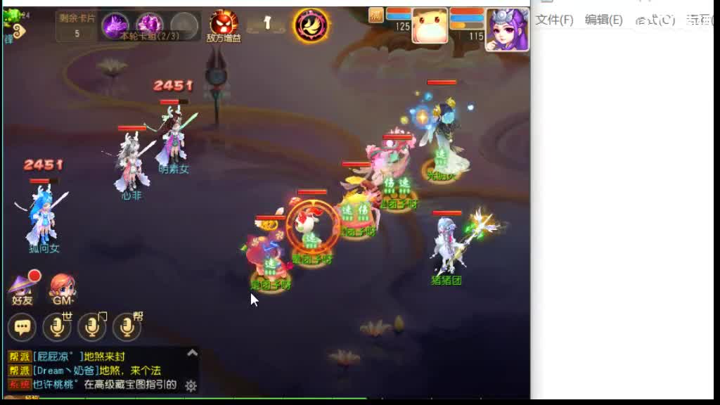 平民打九转ing 第1段