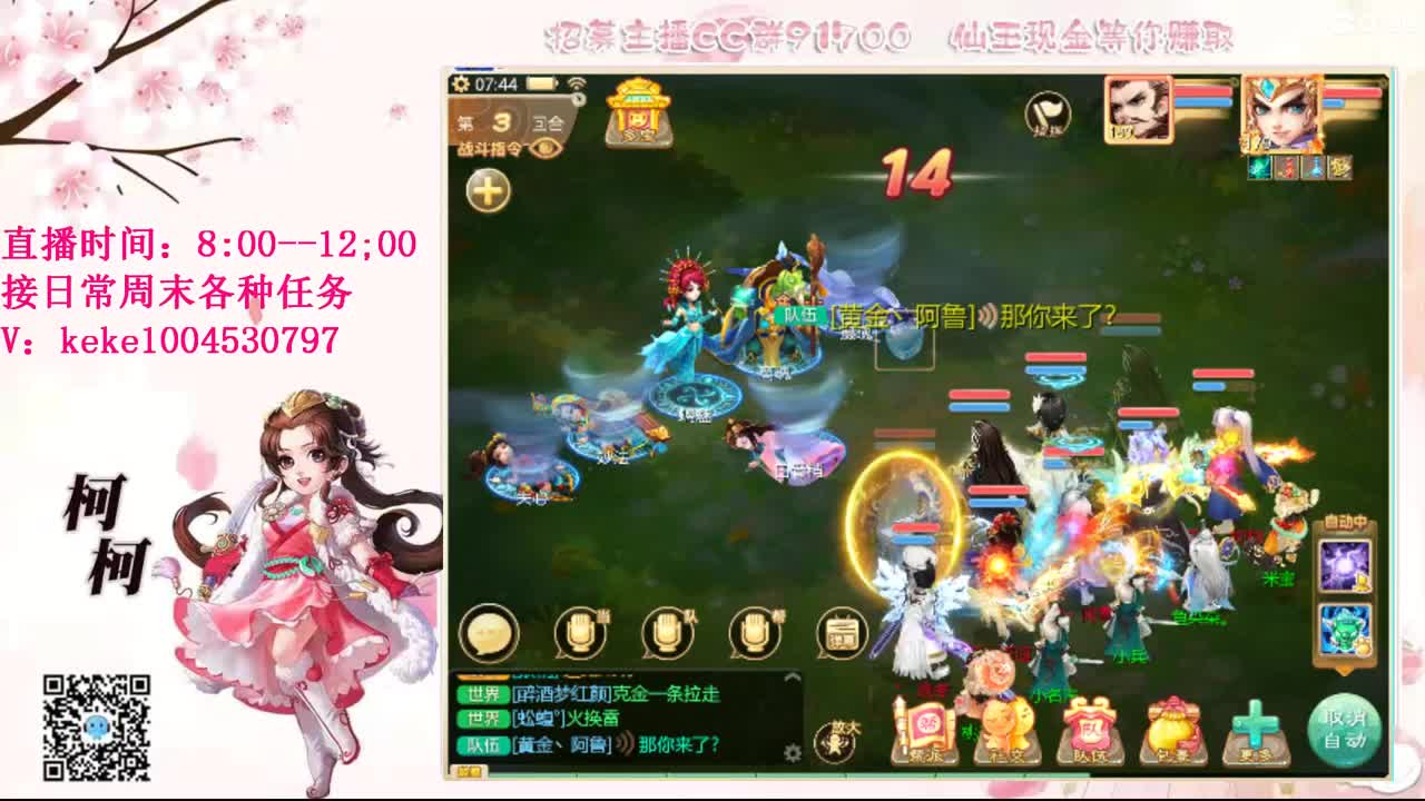 今天也是努力的一天 第2段