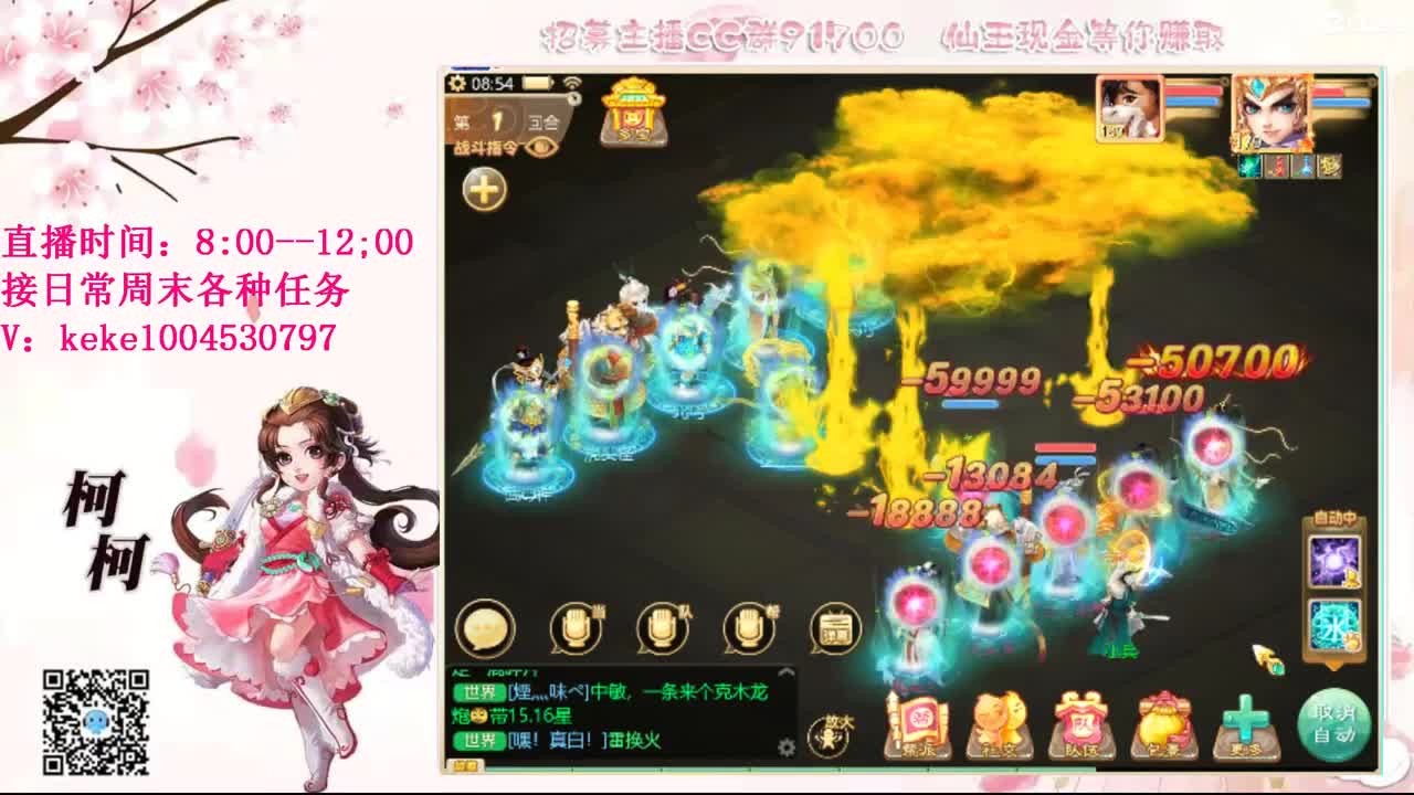 今天也是努力的一天 第4段