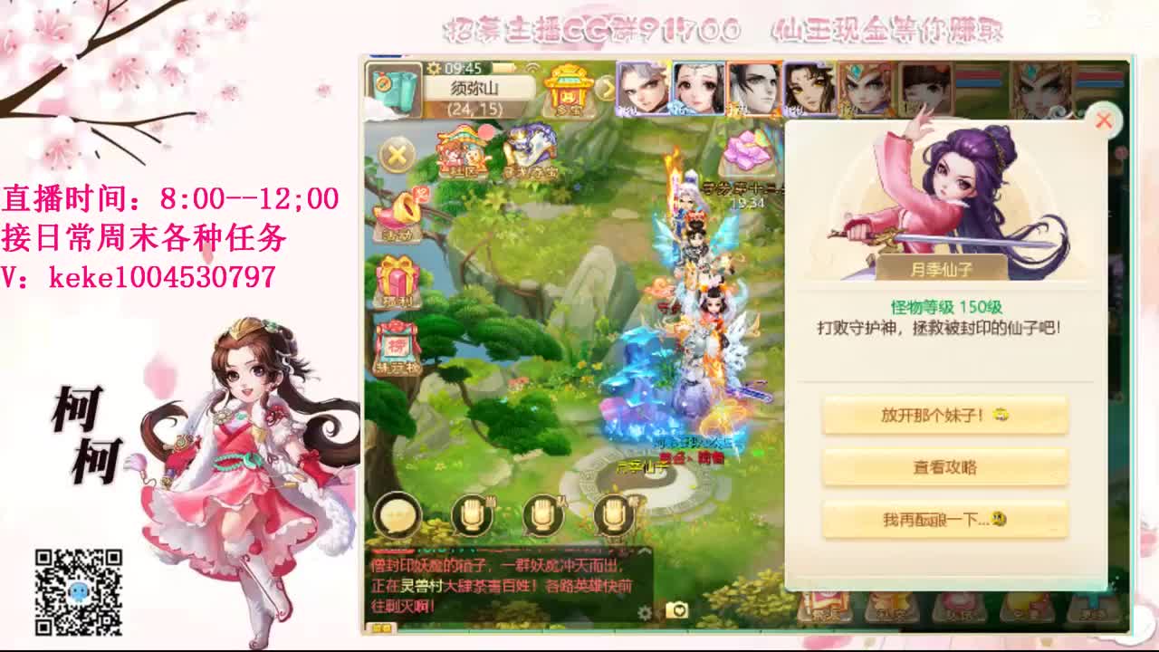 今天也是努力的一天 第6段